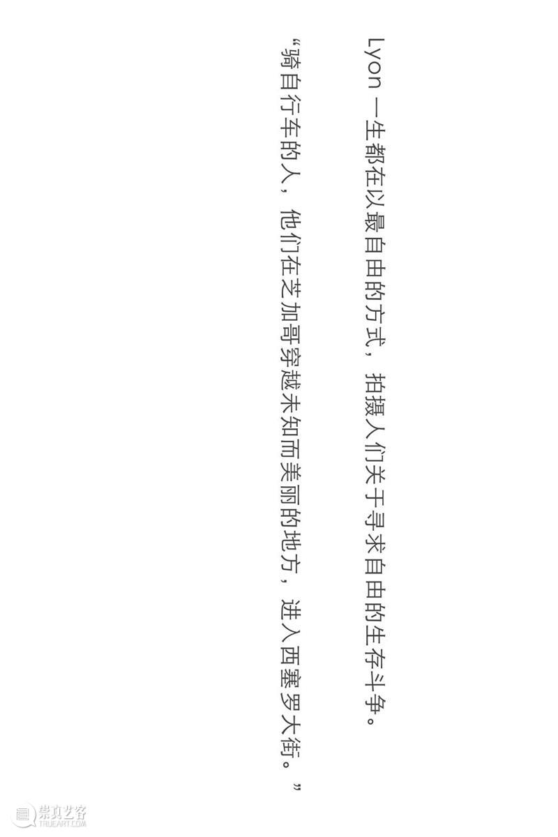 今天的你是否也在路上? 木格堂 崇真艺客