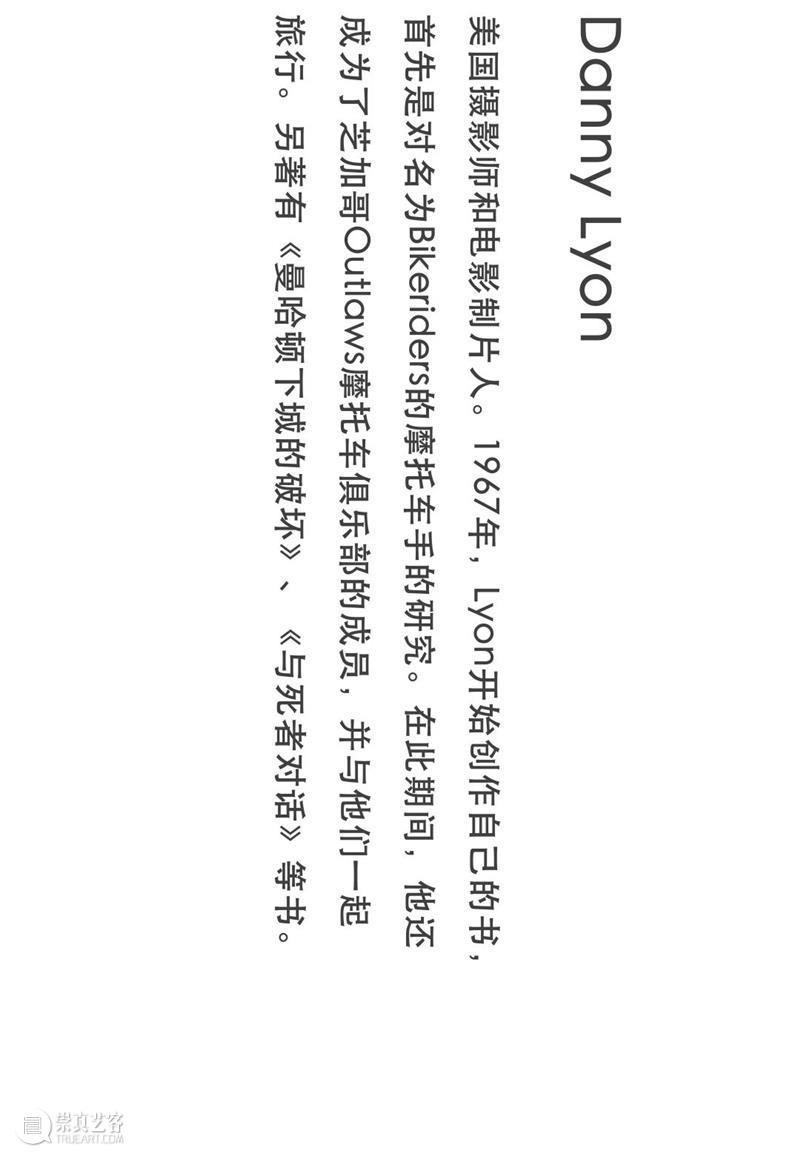 今天的你是否也在路上? 木格堂 崇真艺客