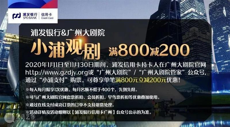 在舞台上“精分”是什么体验 视频资讯 广州大剧院 舞台 精分 一人 张含韵 韩雪 两人 角色 音乐剧 周深 女孩 崇真艺客