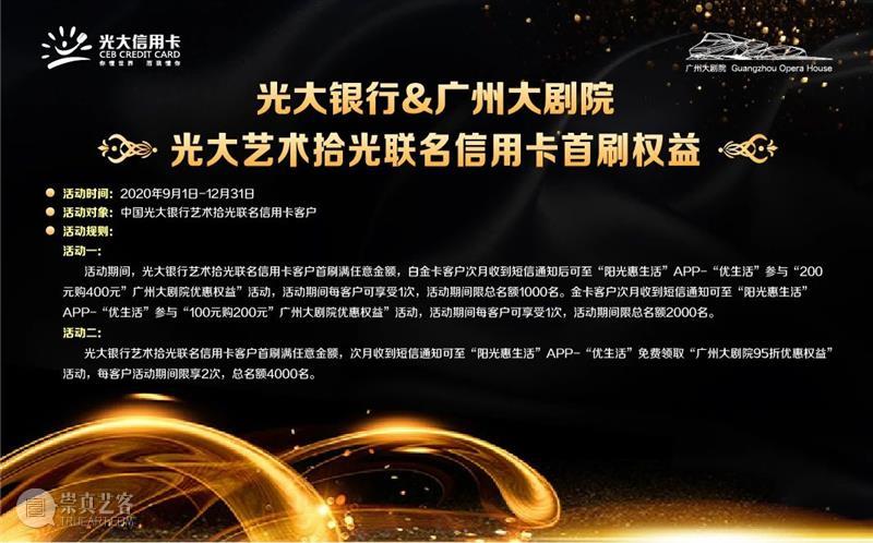 在舞台上“精分”是什么体验 视频资讯 广州大剧院 舞台 精分 一人 张含韵 韩雪 两人 角色 音乐剧 周深 女孩 崇真艺客