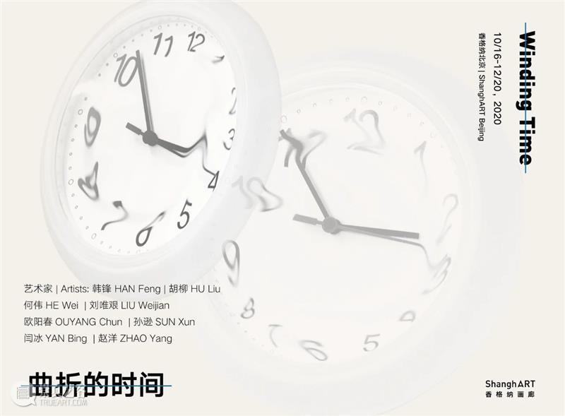西岸博览会参展画廊 | 香格纳画廊 西岸艺术与设计博览会 西岸 博览会 画廊 香格纳画廊 艺术 西岸艺术中心 上海 空间 外景 图香格纳 崇真艺客