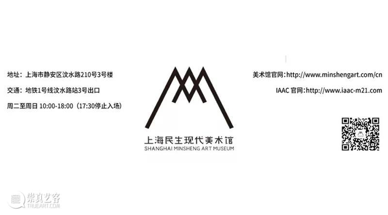西岸博览会参展画廊 | 香格纳画廊 西岸艺术与设计博览会 西岸 博览会 画廊 香格纳画廊 艺术 西岸艺术中心 上海 空间 外景 图香格纳 崇真艺客