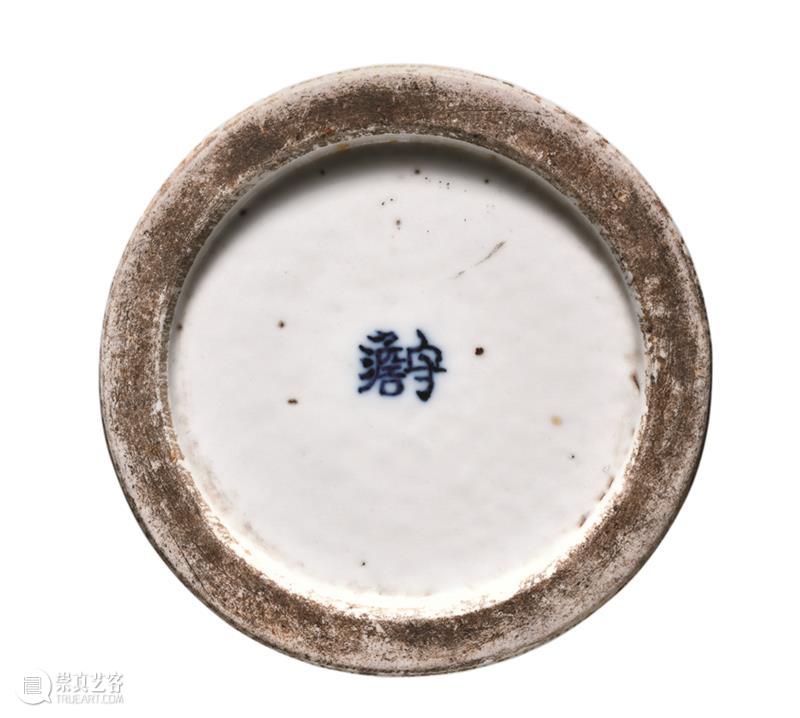 『中贸圣佳25周年春拍』 |  文人笔墨 瓷艺丹青  中贸圣佳 丹青 文人 瓷艺 笔墨 拍卖会 Sungari Anniversary Auction瓷艺 近现代 文人瓷 崇真艺客