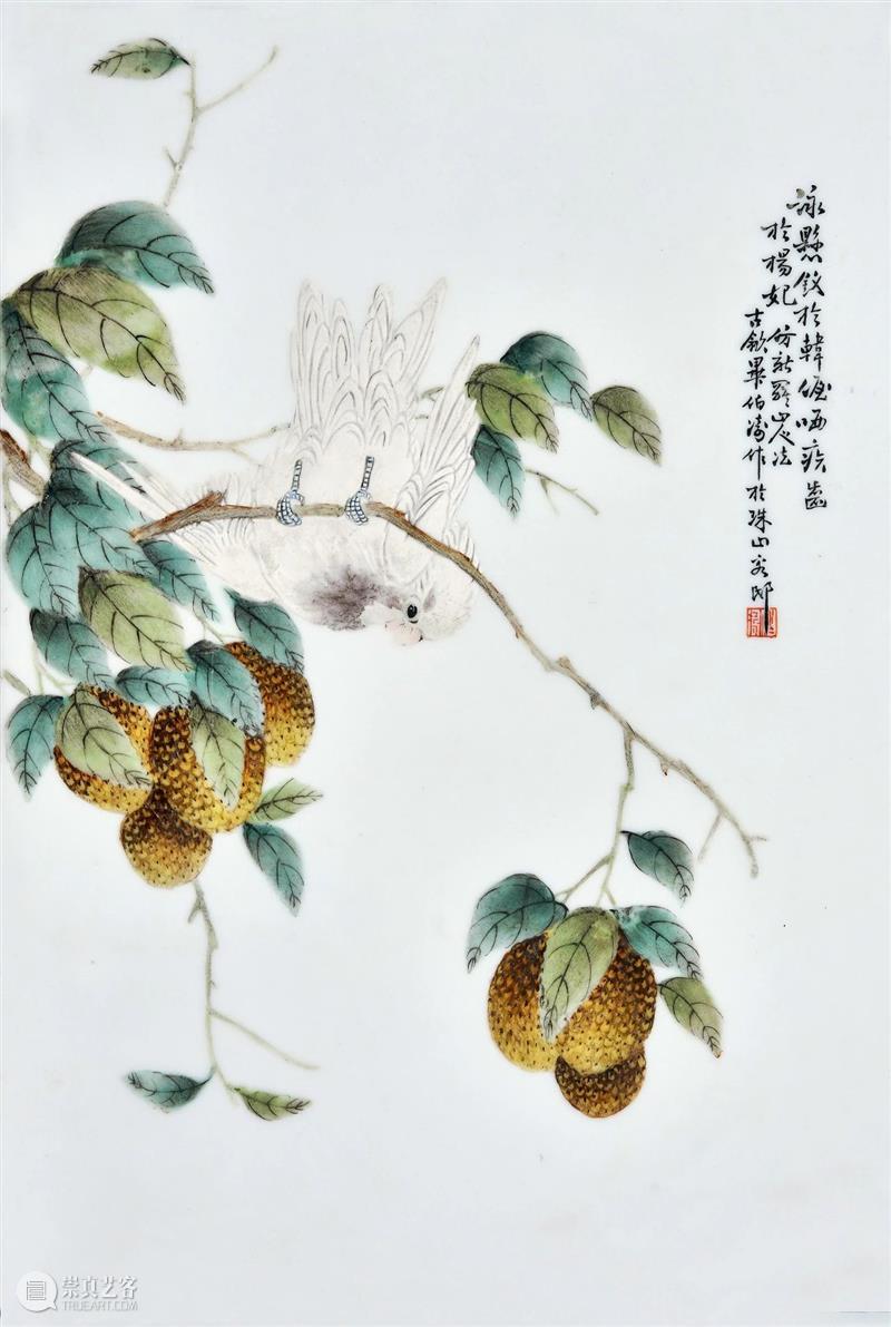 『中贸圣佳25周年春拍』 | 文人笔墨 瓷艺丹青 中贸圣佳 丹青 文人 瓷艺 笔墨 拍卖会 Sungari Anniversary Auction瓷艺 近现代 文人瓷 崇真艺客