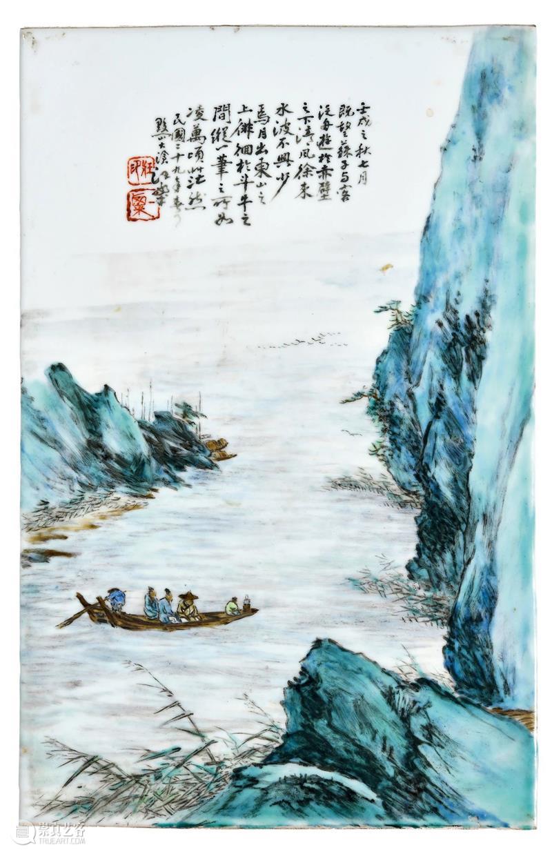 『中贸圣佳25周年春拍』 | 文人笔墨 瓷艺丹青 中贸圣佳 丹青 文人 瓷艺 笔墨 拍卖会 Sungari Anniversary Auction瓷艺 近现代 文人瓷 崇真艺客
