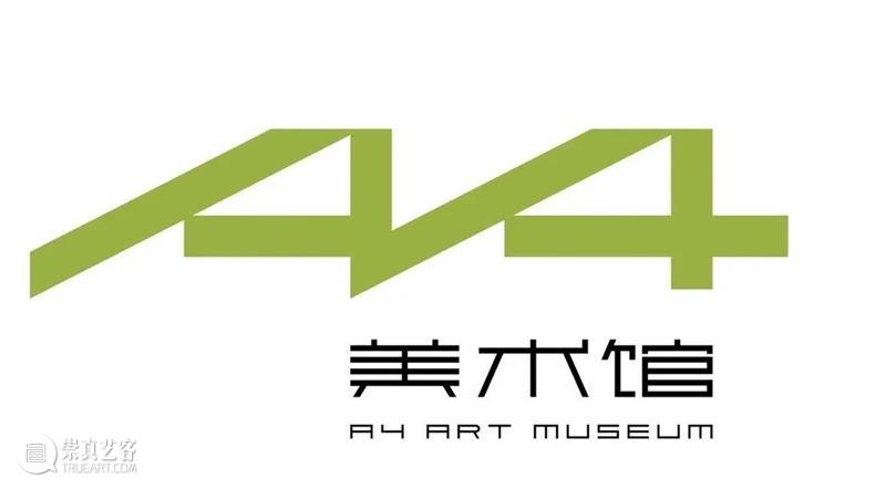 A4xKADIST年度系列放映展第二场：此地此刻——影像中的社会参与式艺术  A4am 此地 此刻 影像 社会 艺术 年度 系列 HERE 参与式 A4xKADIST影像图书馆 崇真艺客