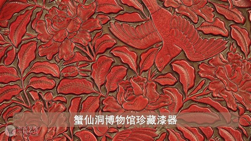 明清御瓷异国风  蘇富比 异国 明清 御瓷 中原 周边 文化 一地 惜慕 蒙元 伊始 崇真艺客