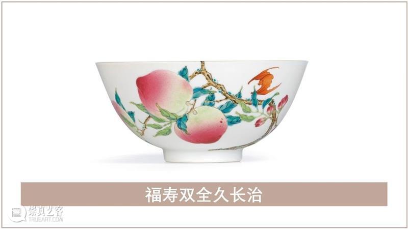 明清御瓷异国风  蘇富比 异国 明清 御瓷 中原 周边 文化 一地 惜慕 蒙元 伊始 崇真艺客