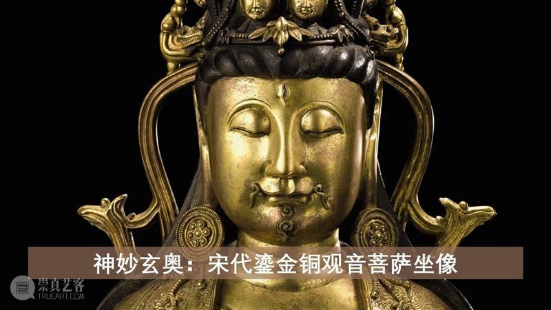 明清御瓷异国风  蘇富比 异国 明清 御瓷 中原 周边 文化 一地 惜慕 蒙元 伊始 崇真艺客