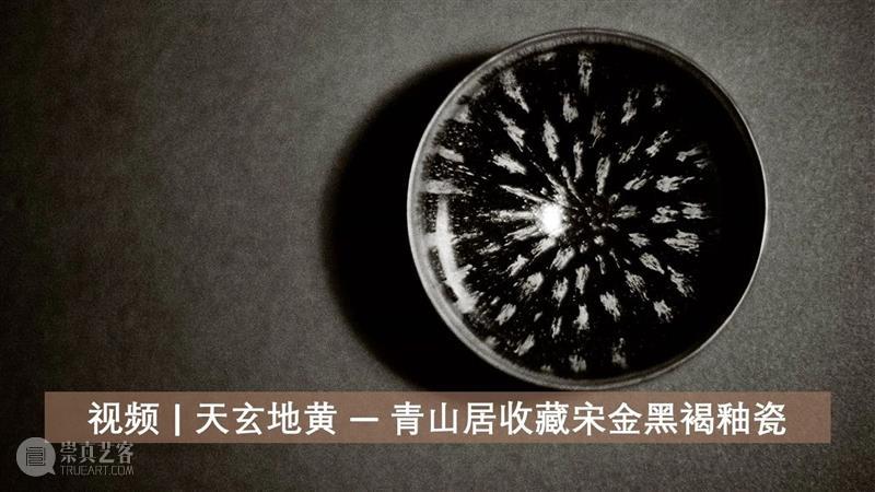 明清御瓷异国风  蘇富比 异国 明清 御瓷 中原 周边 文化 一地 惜慕 蒙元 伊始 崇真艺客