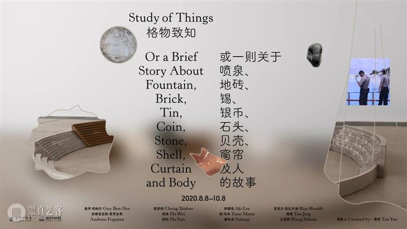 业余艺术频道“专业看展览”第三集——美女PK主持人  广东时代美术馆 艺术 频道 专业 主持人 美女 艺术界 Cindy 作品 叶余 长假 崇真艺客