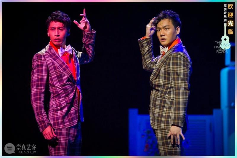 音乐剧《欢迎光临》首演 | 微小的梦想汇集到一起也会发出炫目的光 幕间戏剧 音乐剧 欢迎光临 梦想 一起 雪佛兰 集团 北京 天桥艺术中心 光芒 都市逐梦 崇真艺客