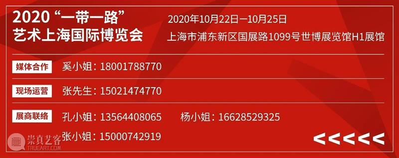 【展商秀】摩艺画廊|作品的“未知性”才是魅力所在 Art Plus ShangHai艺术上海 魅力 作品 未知性 展商秀 摩艺画廊 所在 艺术上海 上海 艺术界 首场 崇真艺客