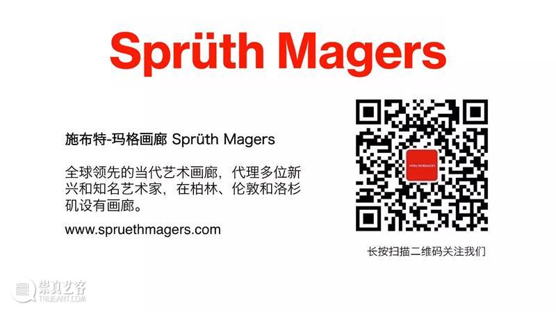 Sprüth Magers IGTV 直播预告 | ​​加里·休姆 x 克雷格·伯内特：群岛  施布特-玛格 加里 休姆 群岛 克雷格 伯内特 Sprüth Magers 施布特 玛格 伦敦 崇真艺客