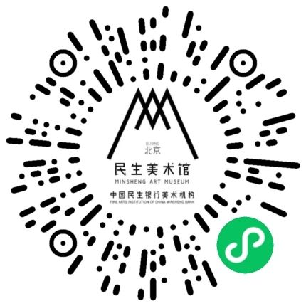 绵延现场|1970年代：特殊时代的个人选择  北京民生现代美术馆 现场 时代 个人 中国 艺术 生命体 内部 美术史 家们 文革 崇真艺客