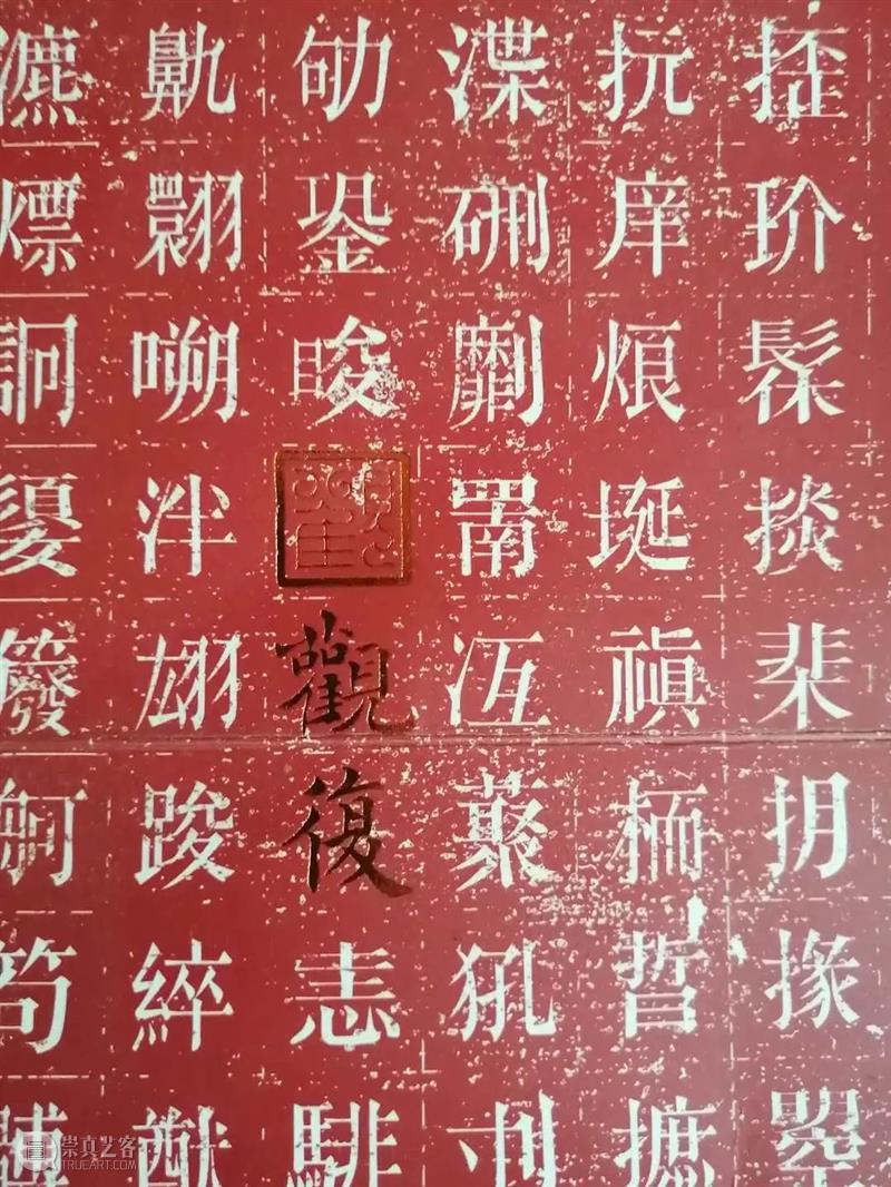 探馆笔记丨就是这个神仙博物馆引得各界名人前去打卡  晨鹿明 博物馆 名人 探馆 笔记 神仙 北京郊区 民房 红顶 小楼 马未都 崇真艺客