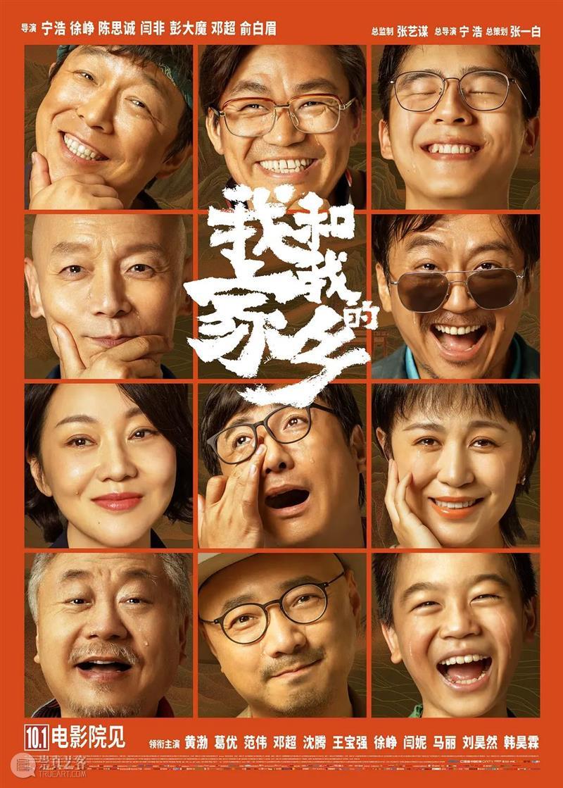 近期最期待的国产新片来了,光阵容就炸翻了天! 王写写 新片 近期 阵容 作者 豆瓣 @王 丨首发公号 书影 PictureWriter 内容 崇真艺客