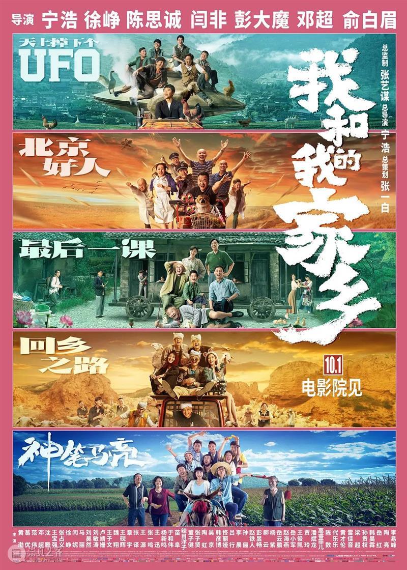 近期最期待的国产新片来了，光阵容就炸翻了天！  王写写 新片 近期 阵容 作者 豆瓣 @王 丨首发公号 书影 PictureWriter 内容 崇真艺客