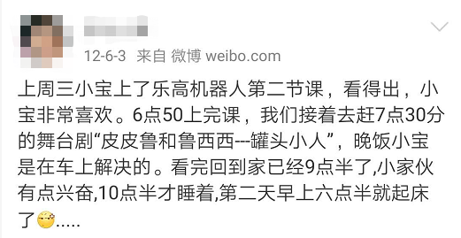 再童真一回，像罐头小人一样  广州大剧院 童真 罐头 小人 城堡 稻香 河流 小时候 长假 小伙伴 照片 崇真艺客