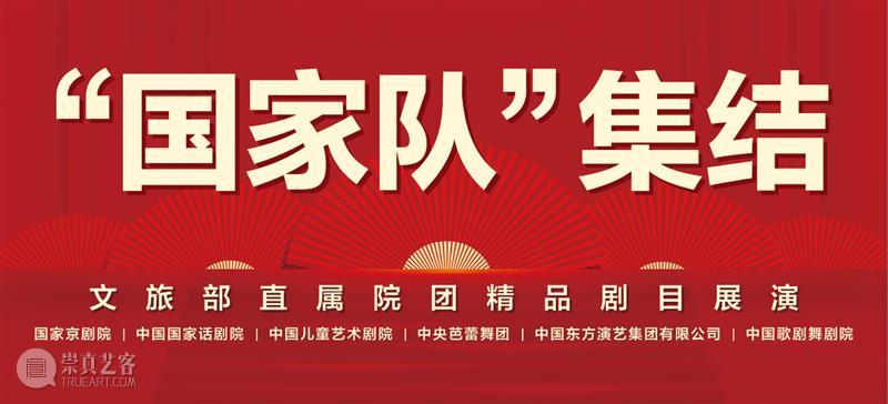 再童真一回，像罐头小人一样  广州大剧院 童真 罐头 小人 城堡 稻香 河流 小时候 长假 小伙伴 照片 崇真艺客