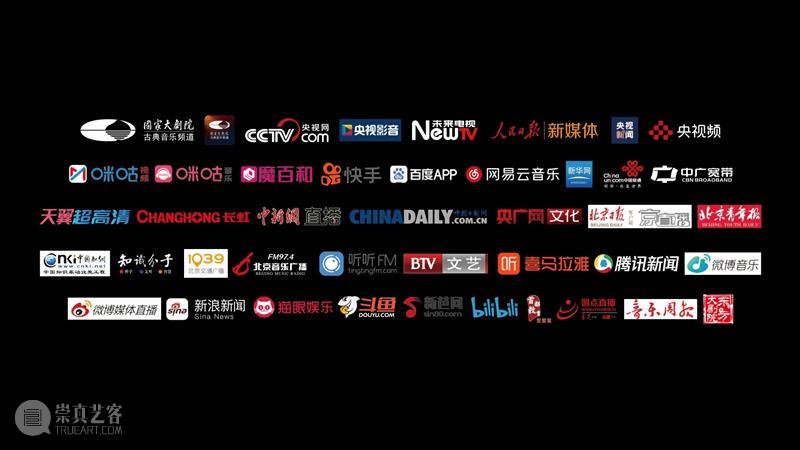 今晚19:15 在乐声中聆听献给祖国的深情祝福  古典音乐频道 祖国 乐声 深情 华诞 音乐会 国家大剧院音乐厅 指挥家 谭利华 北京交响乐团 北京音协合唱团 崇真艺客