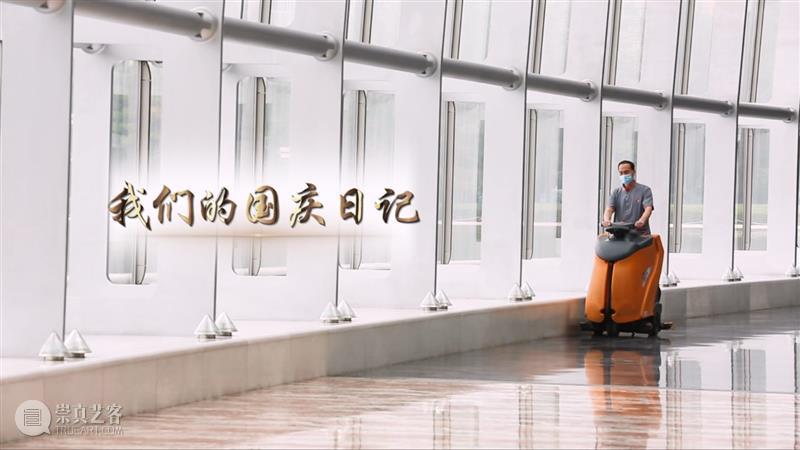 今晚19:15 在乐声中聆听献给祖国的深情祝福 古典音乐频道 祖国 乐声 深情 华诞 音乐会 国家大剧院音乐厅 指挥家 谭利华 北京交响乐团 北京音协合唱团 崇真艺客