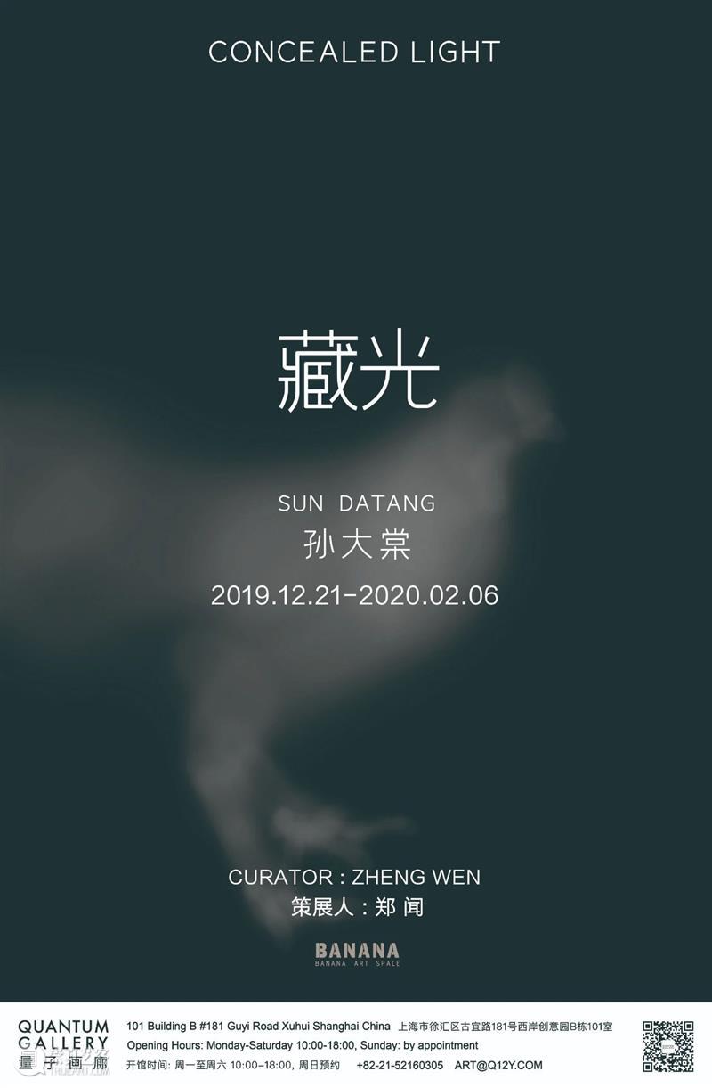 西岸博览会参展画廊 | 量子画廊 西岸艺术与设计博览会 西岸 博览会 画廊 量子 艺术 西岸艺术中心 上海 空间 内景图 上海市 崇真艺客