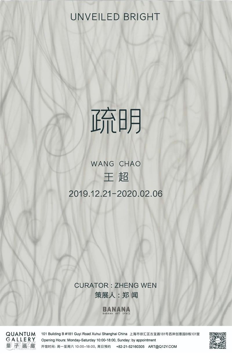西岸博览会参展画廊 | 量子画廊 西岸艺术与设计博览会 西岸 博览会 画廊 量子 艺术 西岸艺术中心 上海 空间 内景图 上海市 崇真艺客