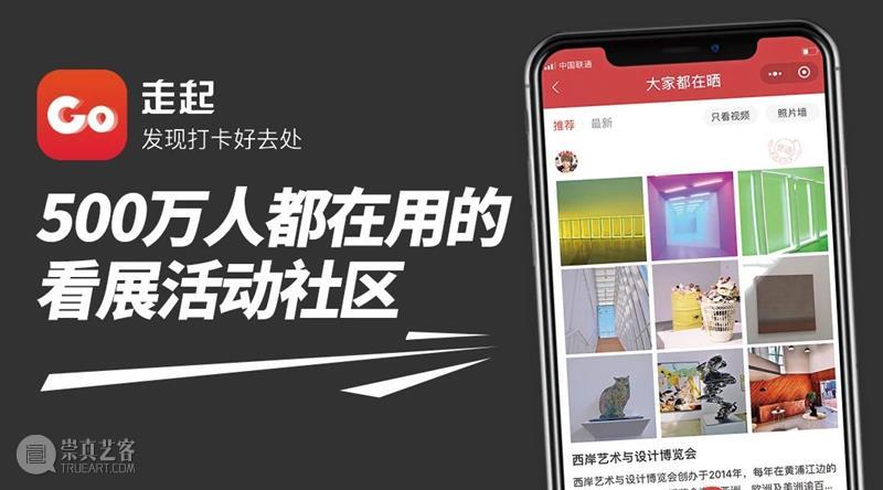 西岸博览会参展画廊 | 量子画廊 西岸艺术与设计博览会 西岸 博览会 画廊 量子 艺术 西岸艺术中心 上海 空间 内景图 上海市 崇真艺客