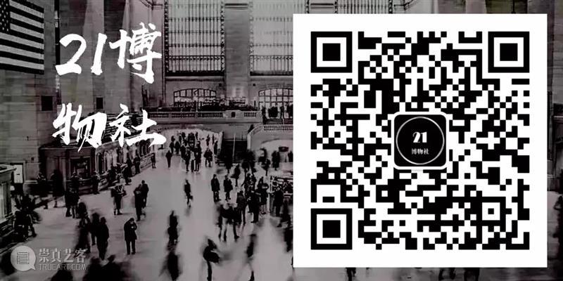 艺趣丨载诗载画——如何高大上地夸女朋友？  中国舞台美术学会 艺趣丨 上地 朋友 历史 人类 年月 山川 地貌 风俗 文化 崇真艺客