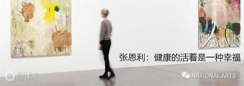 国家美术·达人丨刘刚：艺术作为自身呈现及其文化的意义  NATIONAL ARTS 艺术 文化 意义 刘刚 国家 美术 达人 可能性 中建 工作室 崇真艺客