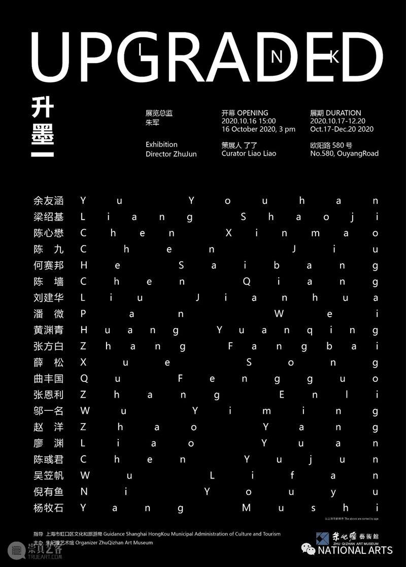 国家美术·达人丨刘刚：艺术作为自身呈现及其文化的意义  NATIONAL ARTS 艺术 文化 意义 刘刚 国家 美术 达人 可能性 中建 工作室 崇真艺客