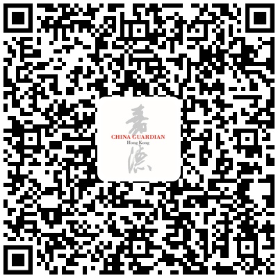 【嘉德香港・秋拍倒数】远山晚翠·龙泉青瓷  中国嘉德（香港） 嘉德 香港 龙泉青瓷 远山 中国 拍卖会 瓷器 预展 am｜璧光盈袖 居易 崇真艺客