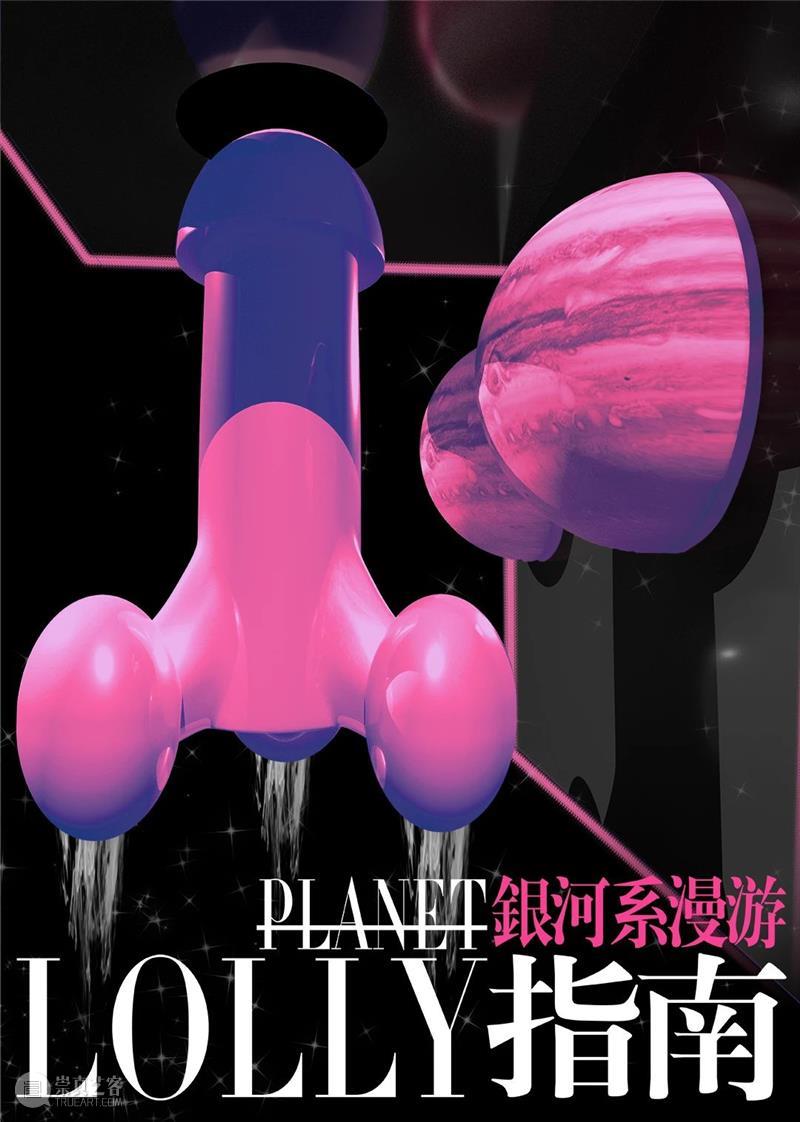 | TOKU | 活动预告 | 2020 南京艺术书展  Glendon 南京 书展 艺术 TOKU 梦幻城 陶谷 公园 旗下 设计师 品牌 崇真艺客