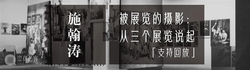线下工作坊 | 你也可以拥有大师风格的暗房作品! 视频资讯 三影堂教育计划 大师 暗房 作品 风格 工作坊 写真 黄金 一代 日本 五人 崇真艺客