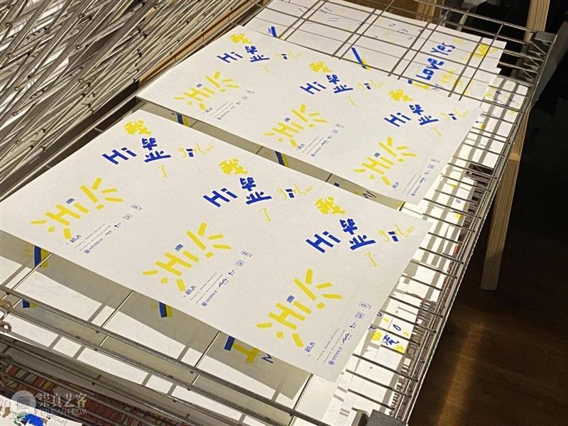A4活动 | 国庆带娃来美术馆，成为纸上魔术师吧！  A4am 魔术师 纸上 活动 美术馆 梦想 机会 名字 文字 图案 颜色 崇真艺客