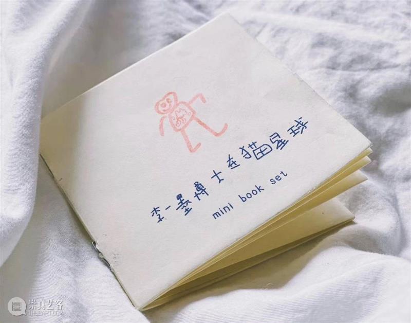 A4活动 | 国庆带娃来美术馆，成为纸上魔术师吧！  A4am 魔术师 纸上 活动 美术馆 梦想 机会 名字 文字 图案 颜色 崇真艺客
