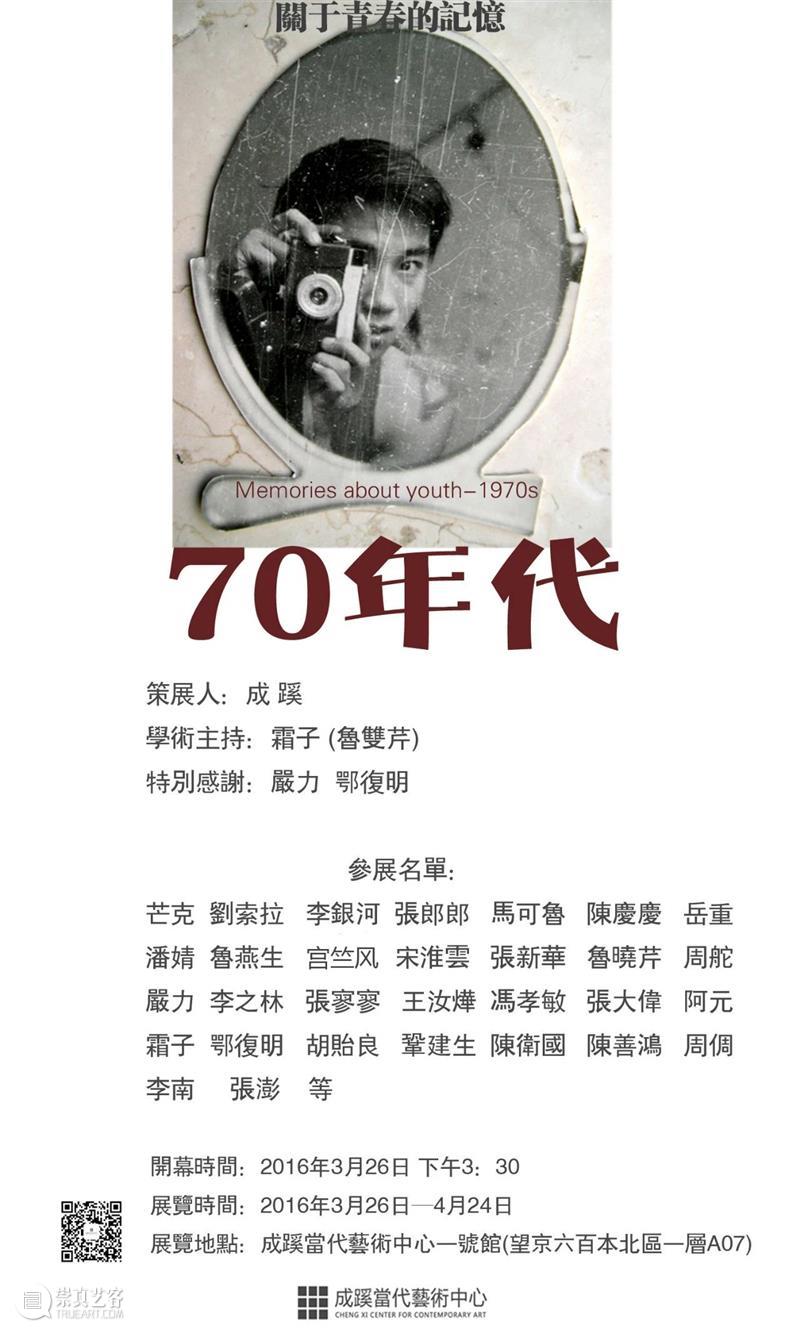 霜子诗歌(1973) 霜子 霜子 诗歌 鲁双芹 过去 灯光 诗句 韵脚 比喻 生活 纸上 崇真艺客