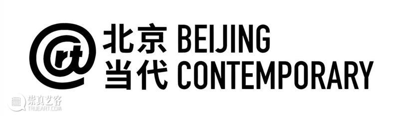 北京当代2020 | “凯迪拉克·众望”绘造《2020无人之径》 视频资讯 北京当代艺术展 北京 凯迪拉克 2020无人之径 ART LOOP 程序 艺术 单元 众望 798艺术中心 崇真艺客