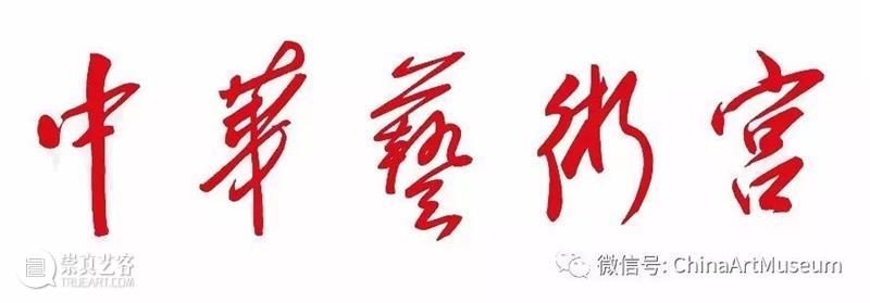 【中华艺术宫 | 活动】水彩零基础怎么画江南印象？看这一篇就够了！  中华艺术宫 江南 印象 基础 水彩 中华艺术宫 活动 课程 华人 美术 名家 崇真艺客