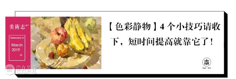 有详细的【作画步骤】用来学习，想不进步都难！  学美术，看▷ 崇真艺客