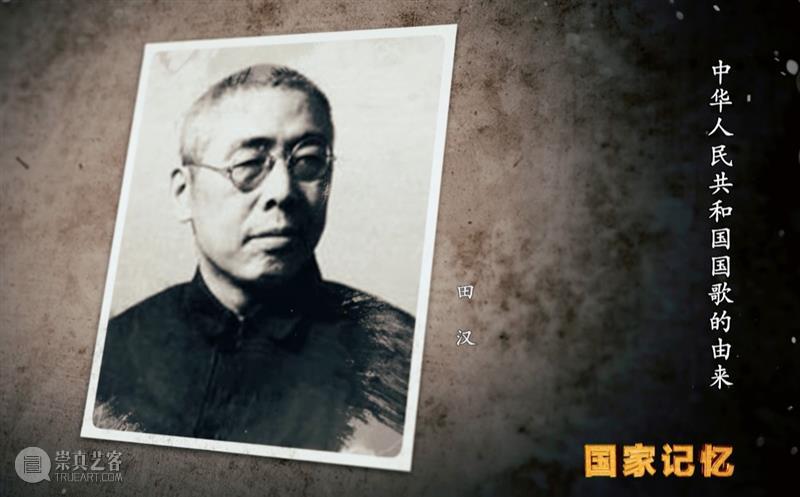 假期打卡指南｜回到田汉在上海写下《义勇军进行曲》第一句的时候  SGT 田汉 上海 义勇军进行曲 时候 假期 指南 十一 节庆 期间 上海大剧院 崇真艺客
