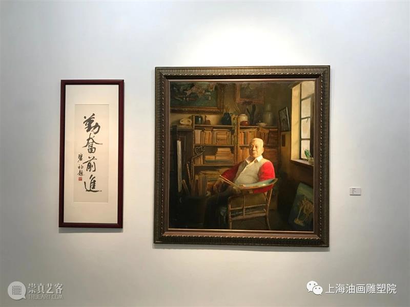 【上海油雕院 l 展览】“追寻——万福堂艺术历程展” 上海油画雕塑院 万福堂 艺术 历程展 上海 上方 上海油画雕塑院 活动 资讯 上海油画雕塑院美术馆 假期 崇真艺客