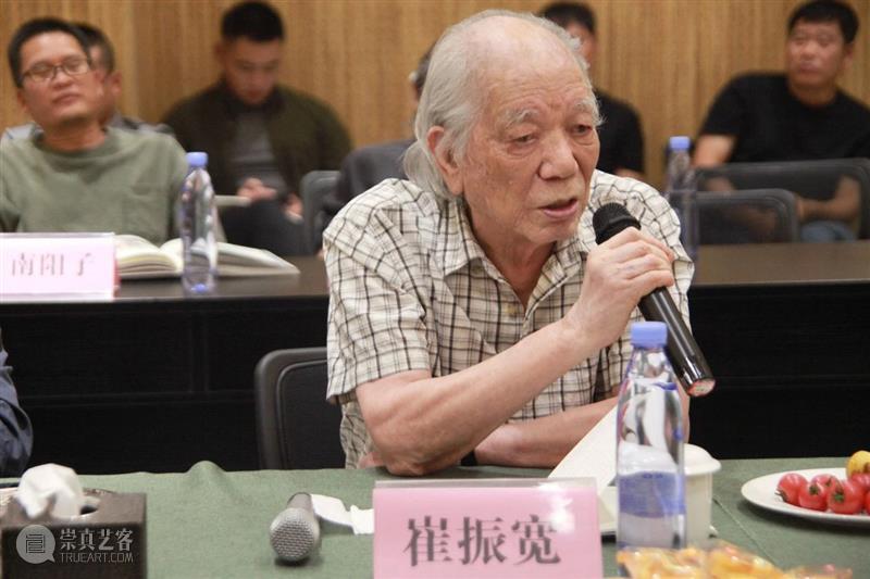 学术 · 研讨丨新写意主义艺术的文化诉求（下）  西安崔振宽美术馆 崇真艺客