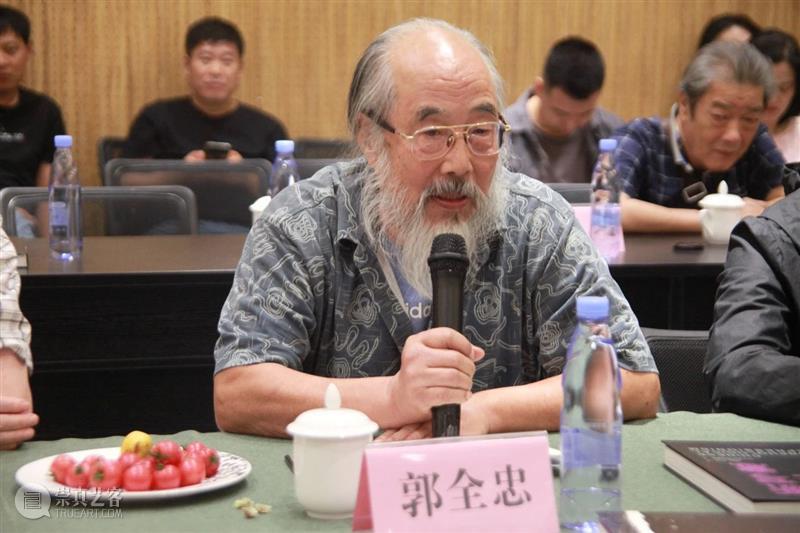 学术 · 研讨丨新写意主义艺术的文化诉求（下）  西安崔振宽美术馆 崇真艺客