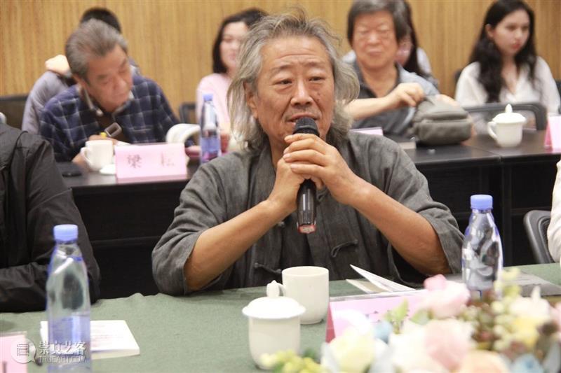 学术 · 研讨丨新写意主义艺术的文化诉求（下）  西安崔振宽美术馆 崇真艺客