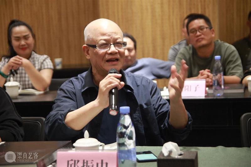 学术 · 研讨丨新写意主义艺术的文化诉求（下）  西安崔振宽美术馆 崇真艺客