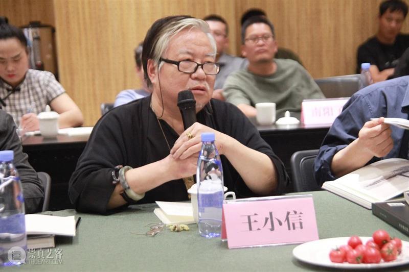 学术 · 研讨丨新写意主义艺术的文化诉求（下）  西安崔振宽美术馆 崇真艺客