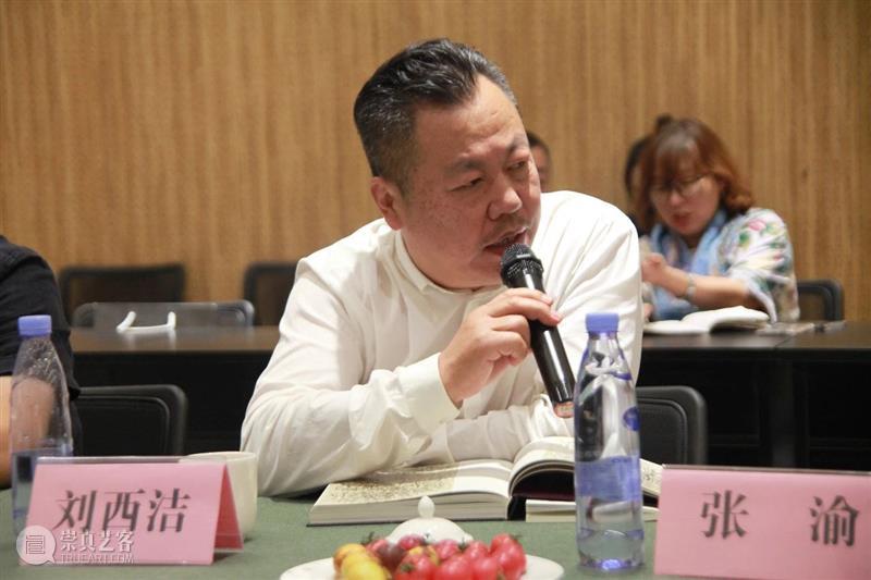 学术 · 研讨丨新写意主义艺术的文化诉求（下）  西安崔振宽美术馆 崇真艺客
