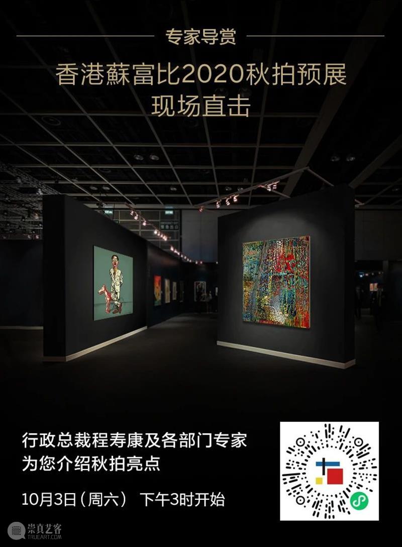 4枚珍罕欧米茄「Speedmaster」登场香港秋拍！  蘇富比 香港 Speedmaster 欧米茄 珍罕 蘇富比 微信 程序 拍品 列表 资料 崇真艺客